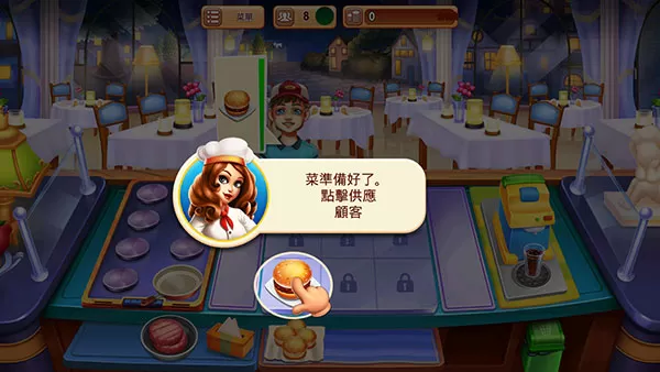 烹饪节烹饪游戏