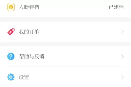 医护考核