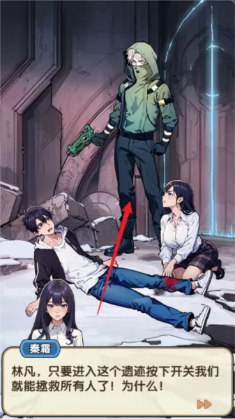 藏不住的档案去广告版