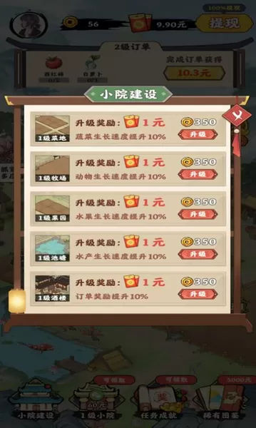 千山花园
