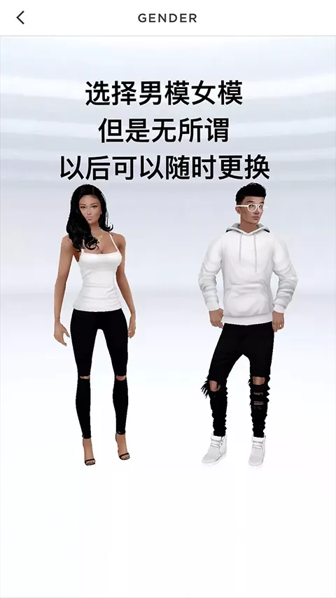 imvu2025最新版