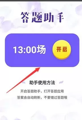 头号英雄夸克浏览器