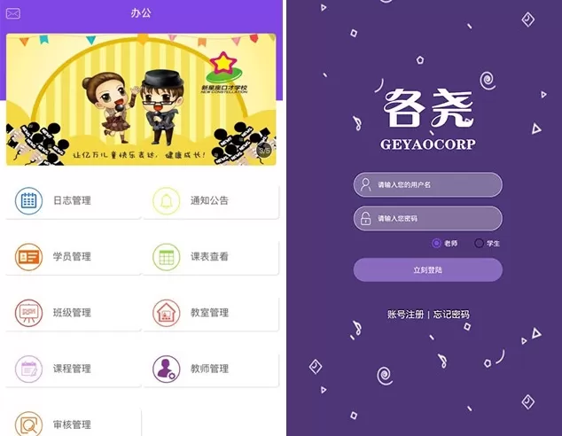 各尧音乐