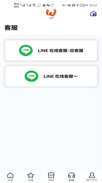 TW888