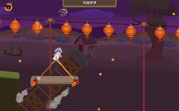 行走大师