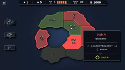 陷阵之志破解版