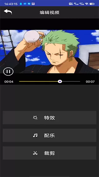 短视频特效