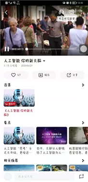 NetCapture专业版