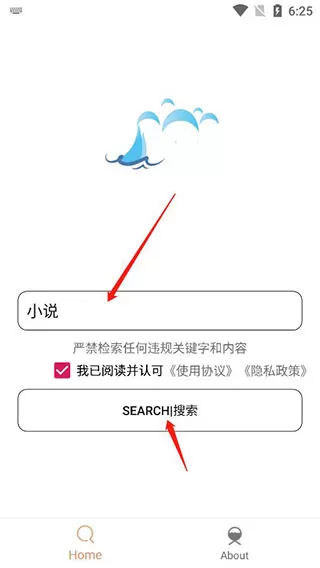 搜搜虾专业版
