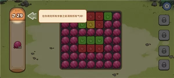梦幻海岛