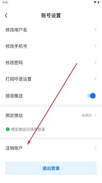 宿州人才网