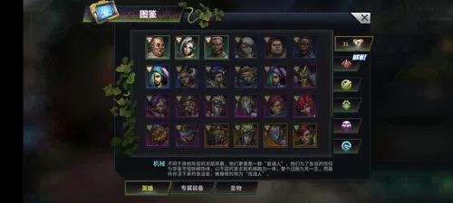 明日边境手游