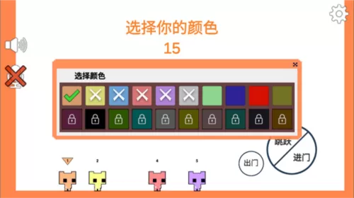 萌猫乐园