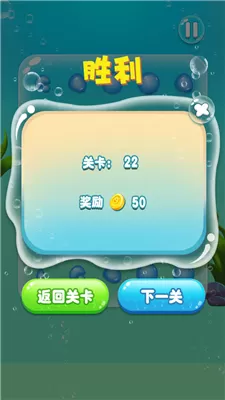 水滴泡泡爆破