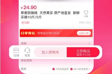 超拼网
