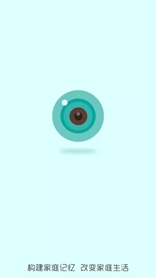 超级看看专享版