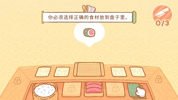 小熊寿司吧