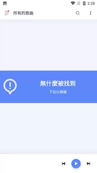 StellioPlayer中文版