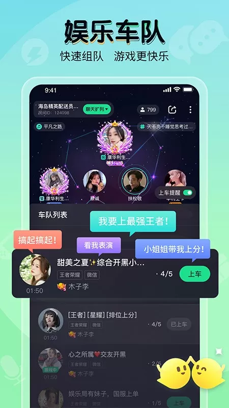 提提电竞官方版