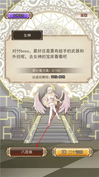 我在异界的开挂人生免广告