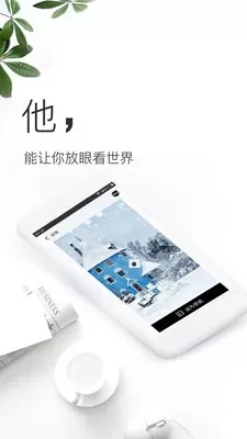 彼岸图网手机版