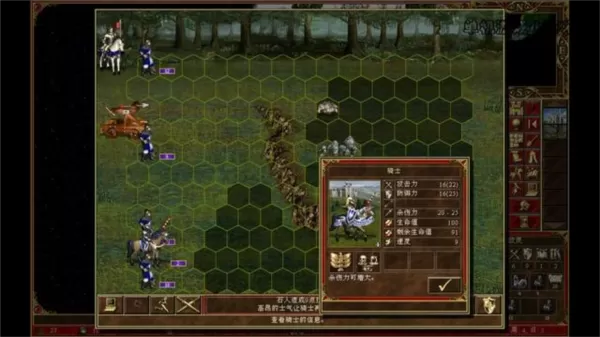 魔法门之英雄无敌3手机高清重制版