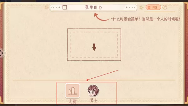 东导西演