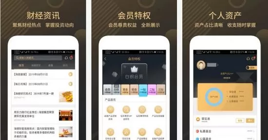 掌上海银app