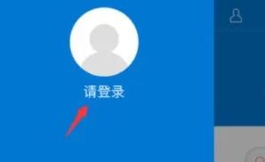 广东国税