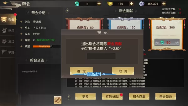 远征手游官方版