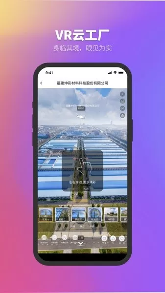 正太化学