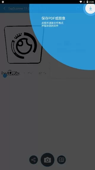 Tap Scanner