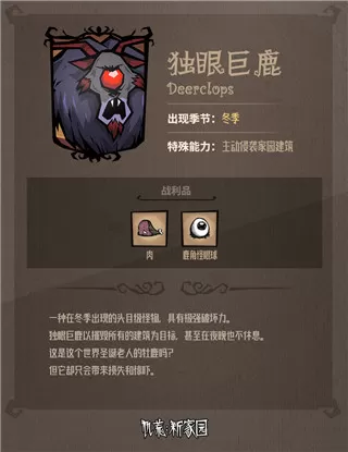 饥困荒野手机版