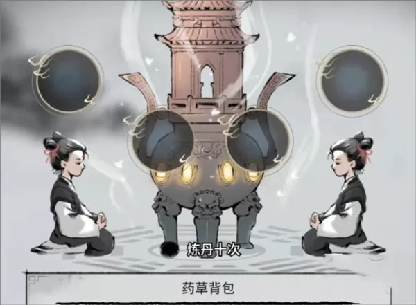 不休江湖