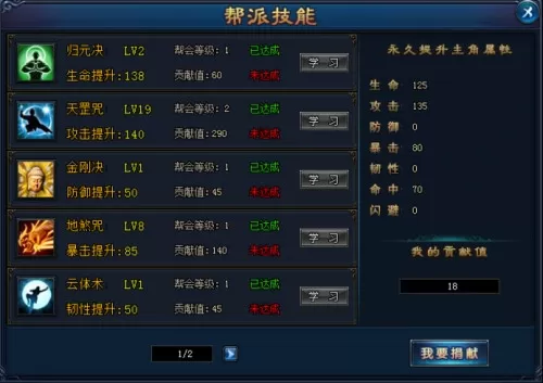 绝世仙王手游官方版