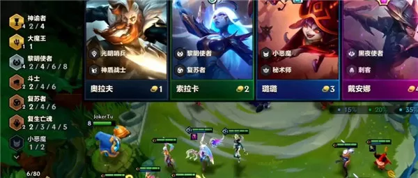 金铲铲之战云游戏