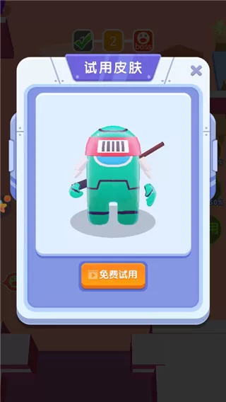 合成太空杀官方版