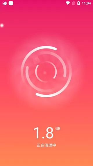 2345清理王