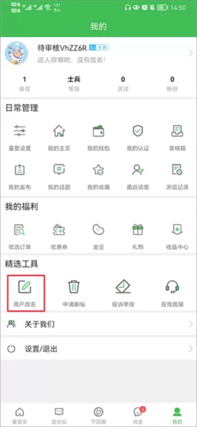 宁国论坛