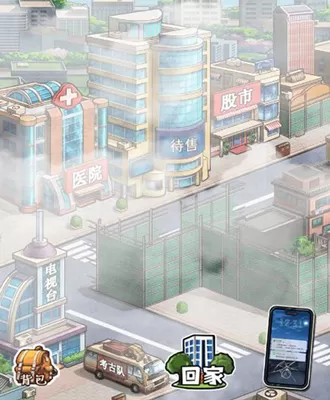 苟皇逆袭记无广告版