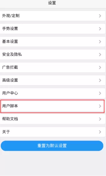 X浏览器2025