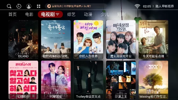 路人甲新视界TV版