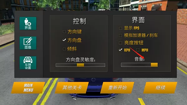 手动挡停车场内置菜单