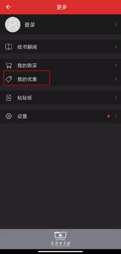 现代汉语词典
