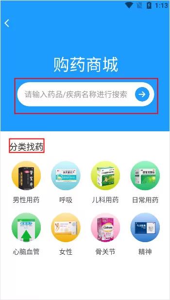 健客医生