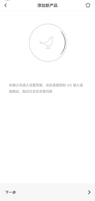 小鸟音箱