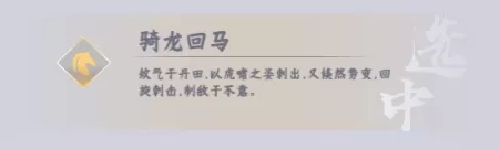 燕云跑酷火山哥哥
