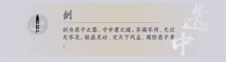 燕云跑酷火山哥哥
