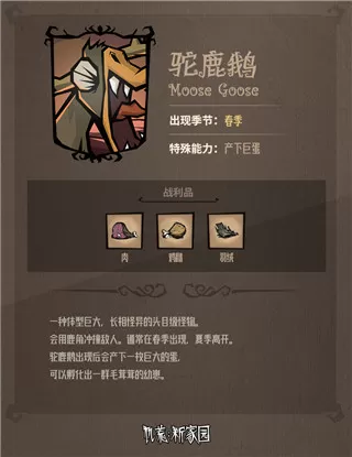 饥困荒野手机版