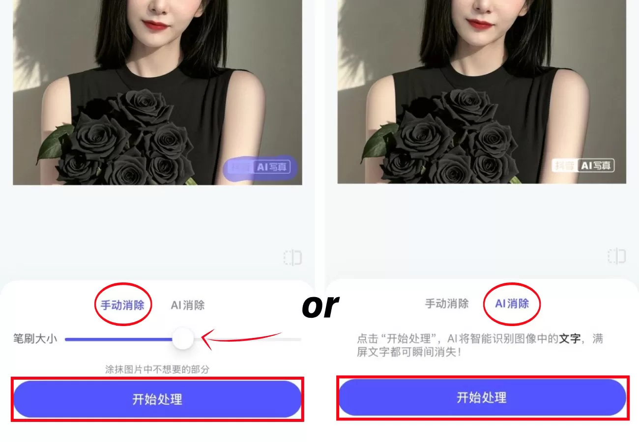 佐糖app